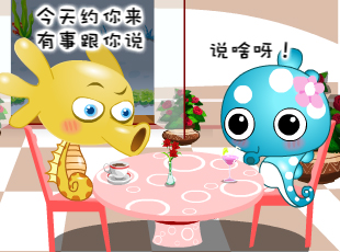 NOMO-撓摸情愛-表白