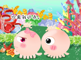 NOMO-撓摸情愛-表情