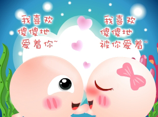 NOMO-撓摸情愛(ài)-不如相愛(ài)