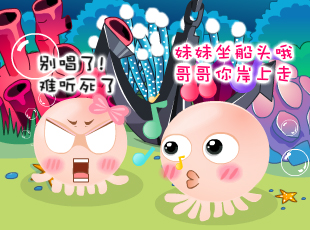 NOMO-撓摸情愛(ài)-唱歌