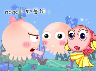 NOMO-撓摸情愛(ài)-吃醋