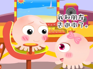 NOMO-撓摸情愛(ài)-遲歸