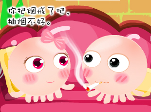 NOMO-撓摸情愛(ài)-抽煙