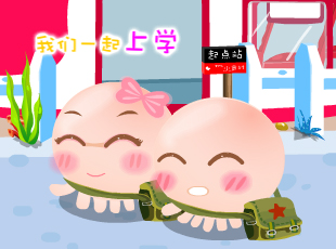 NOMO-撓摸情愛(ài)-初戀