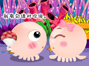 NOMO-撓摸情愛(ài)-錯(cuò)誤