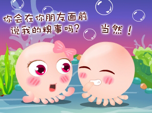 NOMO-撓摸情愛(ài)-當(dāng)然