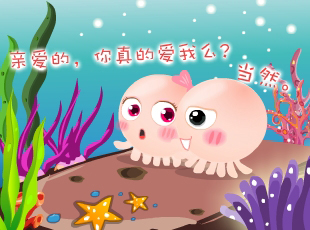 NOMO-撓摸情愛(ài)-都是你