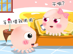 NOMO-撓摸情愛(ài)-短信告白