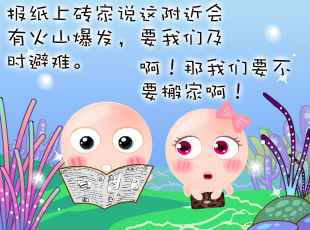 NOMO-�������-��ɽ���l(f��)