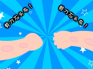 NOMO-撓摸情愛-兩小無猜