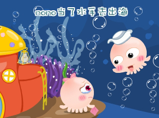 NOMO-撓摸情愛-明燈