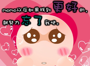 NOMO-撓摸情愛-莫相忘