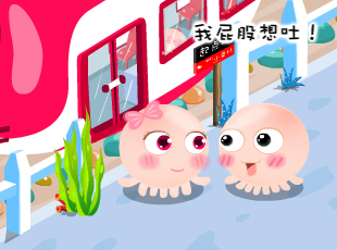 NOMO-撓摸情愛-內(nèi)急