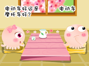 NOMO-�������-ʲô܇��