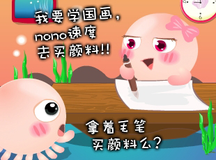 NOMO-��(gu��)��