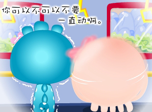 NOMO-�ҵ��X���ֲ��ǹ̶���