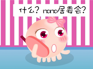 NOMO-˯  