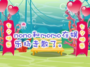 NOMO-Ϧ-  