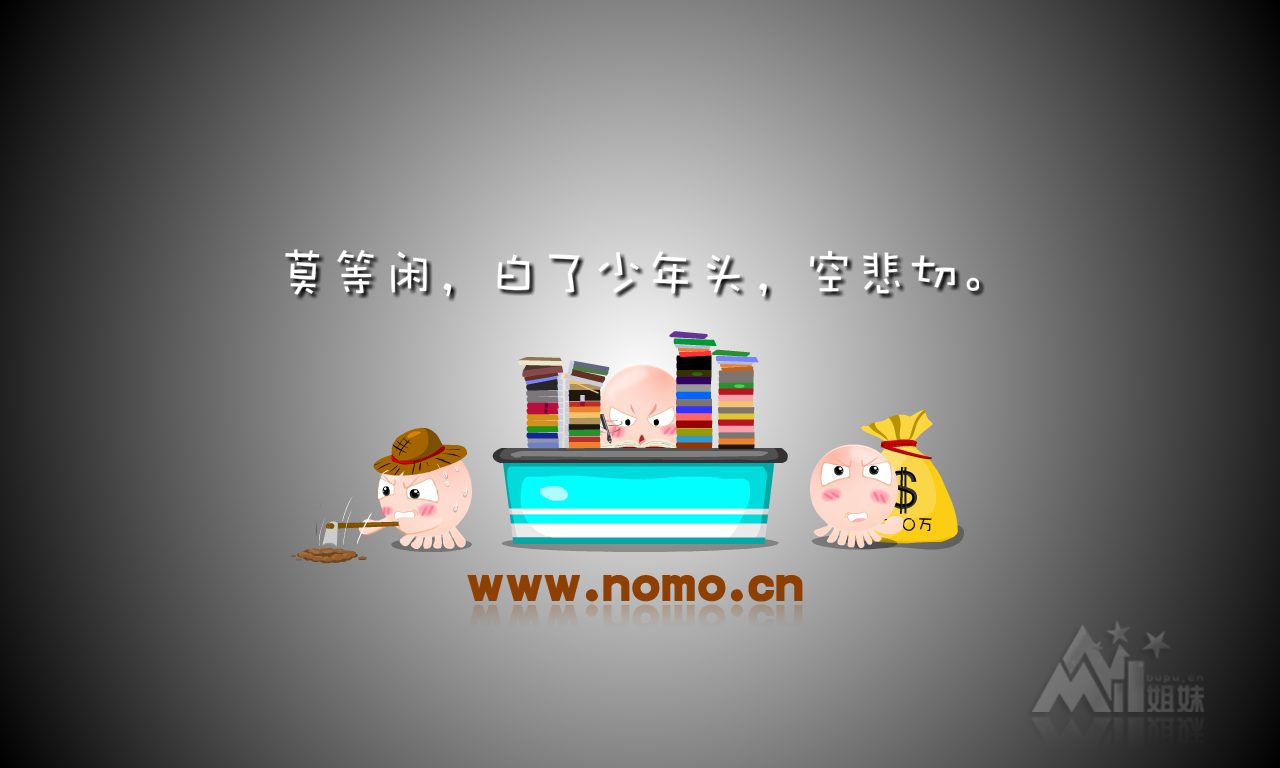 NOMO - -1280x768