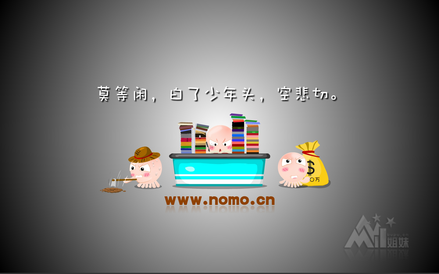 NOMO - -1440x900