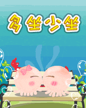NOMO - 