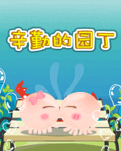NOMO - ʦ_ڵ԰