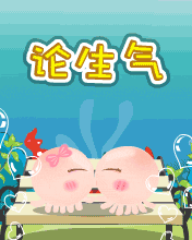 NOMO - 