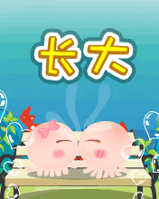 NOMO - IN_