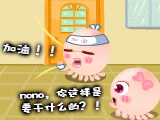 NOMO - 