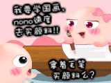 NOMO - 