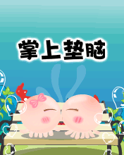 NOMO - Ц-ϵ