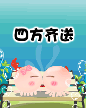 NOMO - С-ķ