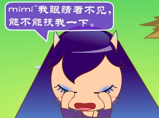 MINI姐妹-“背”劇