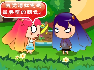 MINI姐妹-色彩觀