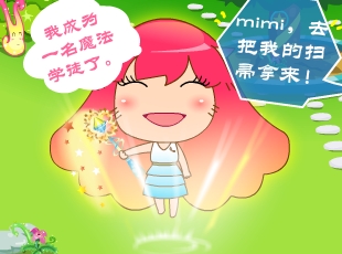 MINI����-�W(xu��)ͽ����