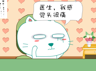 è-  
