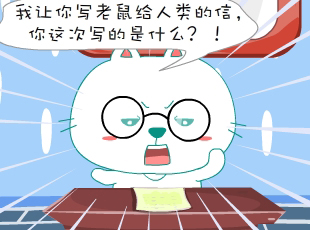 è-  