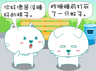 è-û˯  