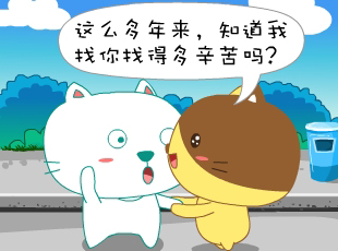 è-漣  