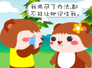 -취  