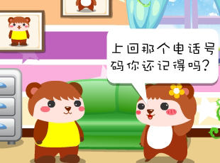 -绰  