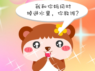 -˭  