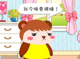 -˯  