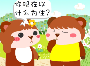 -ʲôΪ  