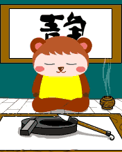  - 鷨