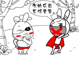 Ō-и  