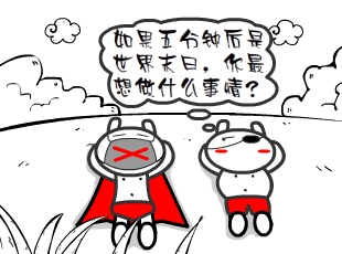 Ō-ĩ  