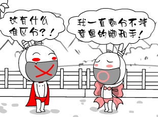 Ō-ź  