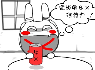 Ō-Ⱥţ  