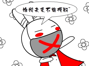 Ō-Ԥ  
